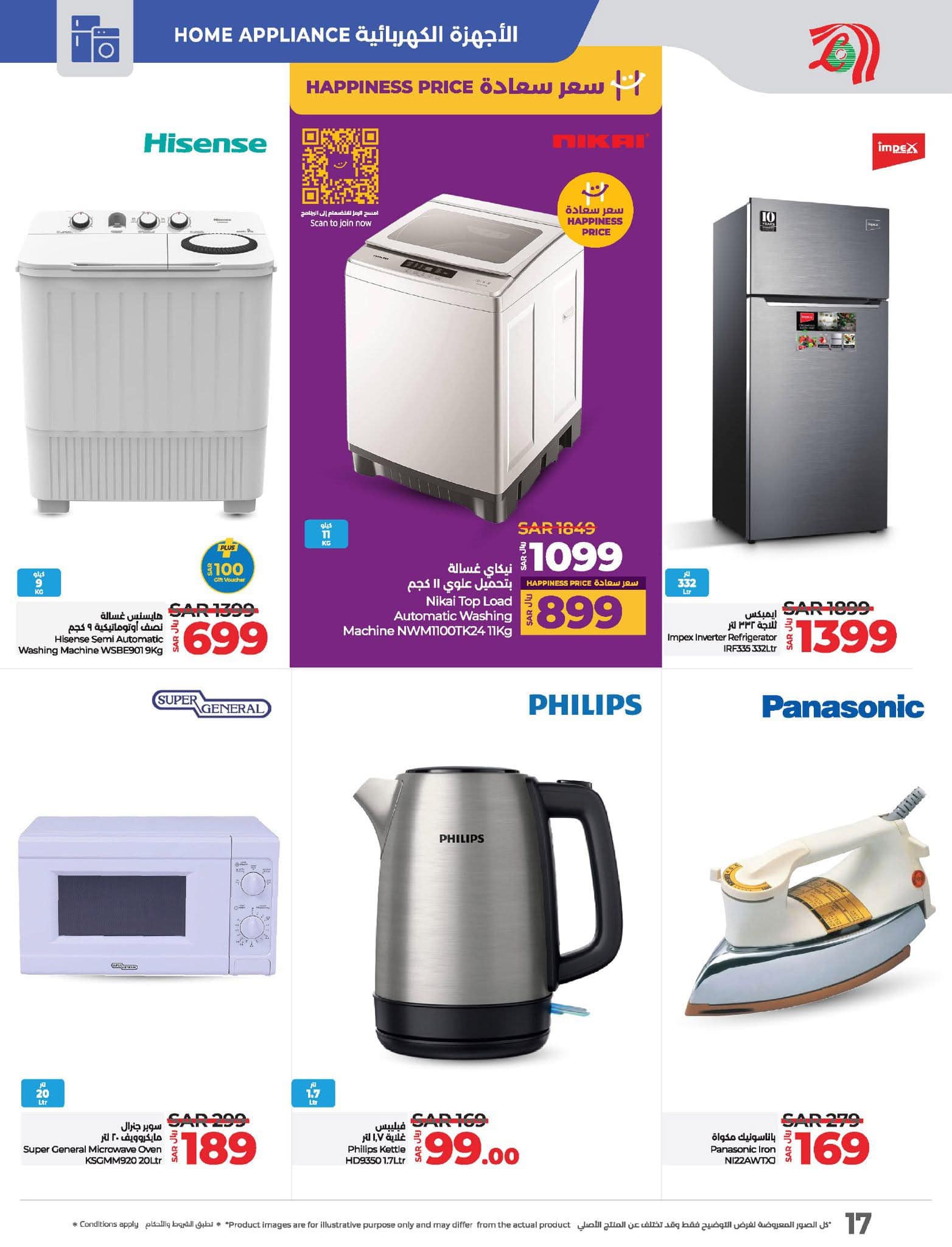 lulu-dammam-shati offers from 29dec to 31dec 2024 عروض لولو الدمام الشاطئ من 29 ديسمبر حتى 31 ديسمبر 2024 صفحة رقم 18